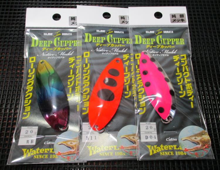 楽天市場】ディープカッパー [サーモン] 20g /65mm ～全11色