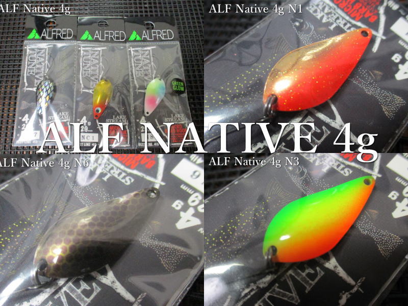 希少！ ALFRED アルフレッドルアー 90個ワレット付き 【公式通販】