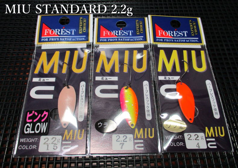 楽天市場】ミュー [スタンダードシリーズ] 2.2g /28mm ～全16色