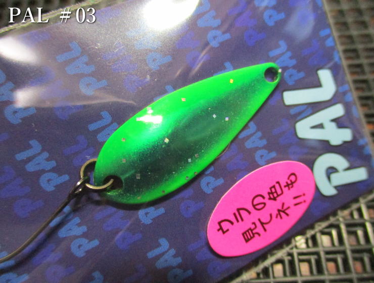 楽天市場】☆10個セット ( 3.8g ) パル [スタンダード] ＜フォレスト