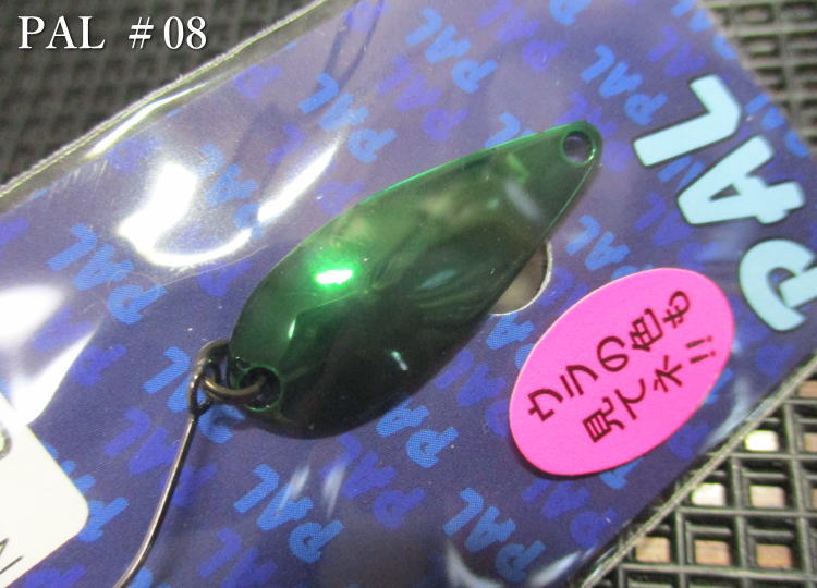 楽天市場】☆10個セット ( 3.8g ) パル [スタンダード] ＜フォレスト