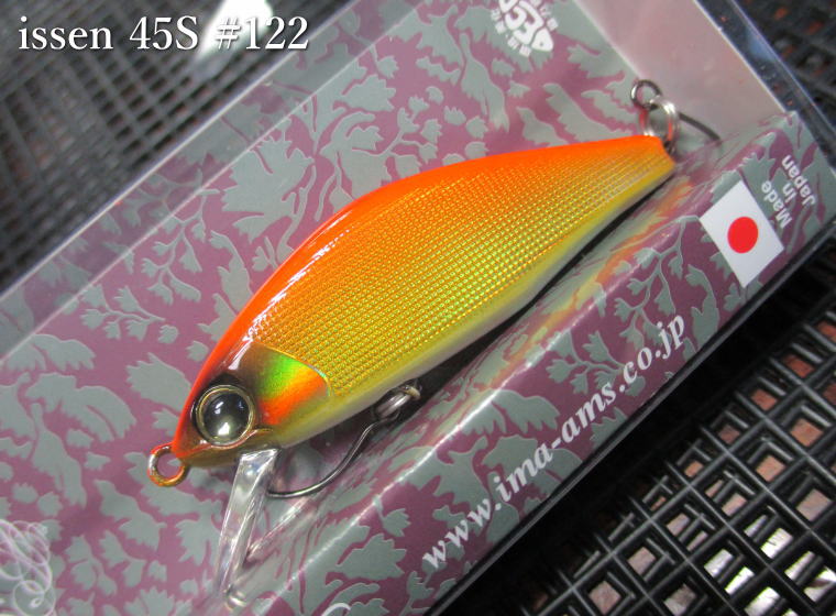 楽天市場】イッセン 45S ～全18色 ＜アムズデザイン ima