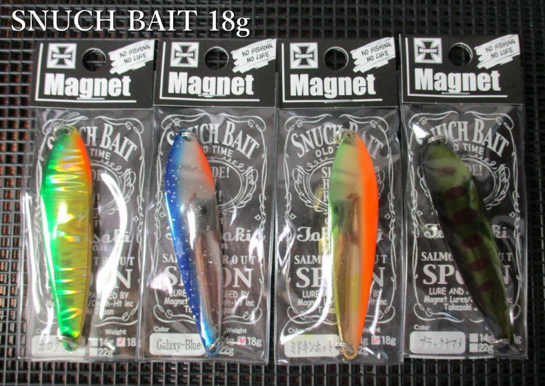 楽天市場】スナッチベイト 18g /72mm ～全19色 ＜マグネット Magnet