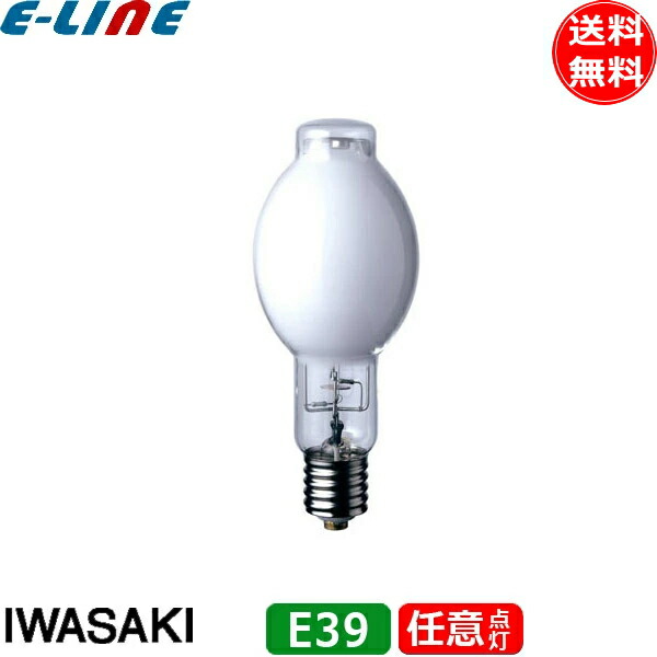 岩崎電気 FECマルチハイエースH MF250LSH/U (電球・蛍光灯) 価格比較