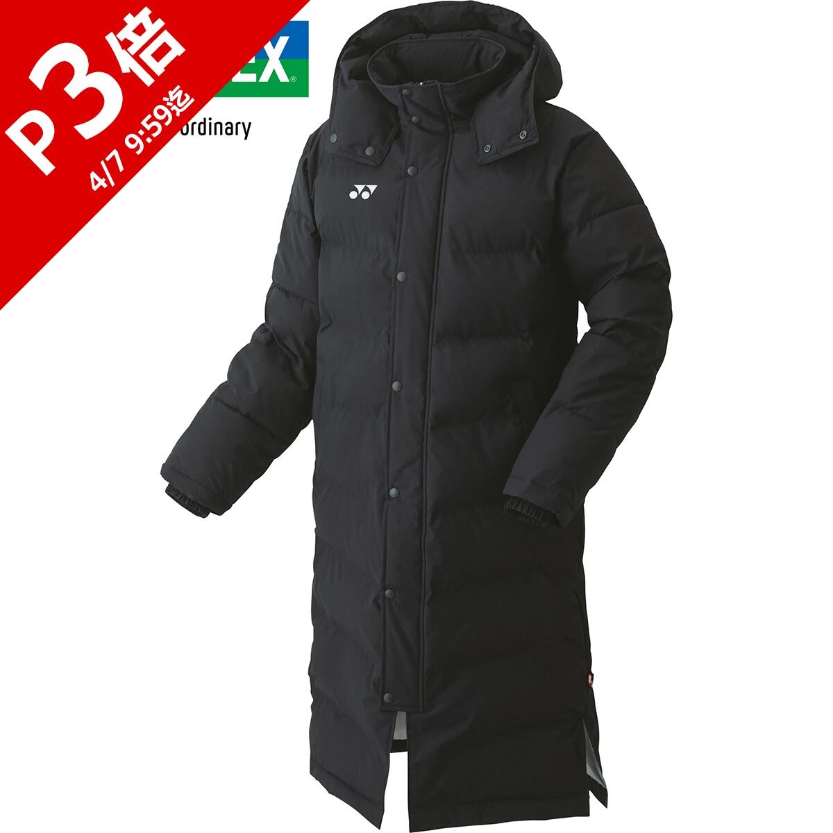 楽天市場】ヨネックス YONEX メンズ レディース ベンチコート ブラック