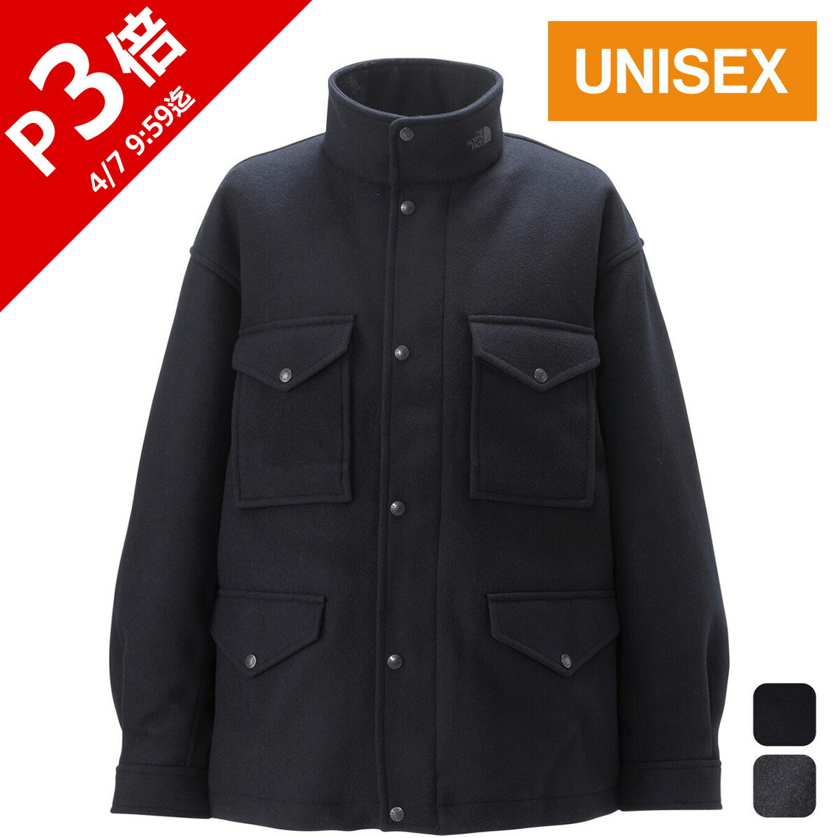 楽天市場】ウール ジャケット（サイズ（S/M/L）M,LL）（アウトドア