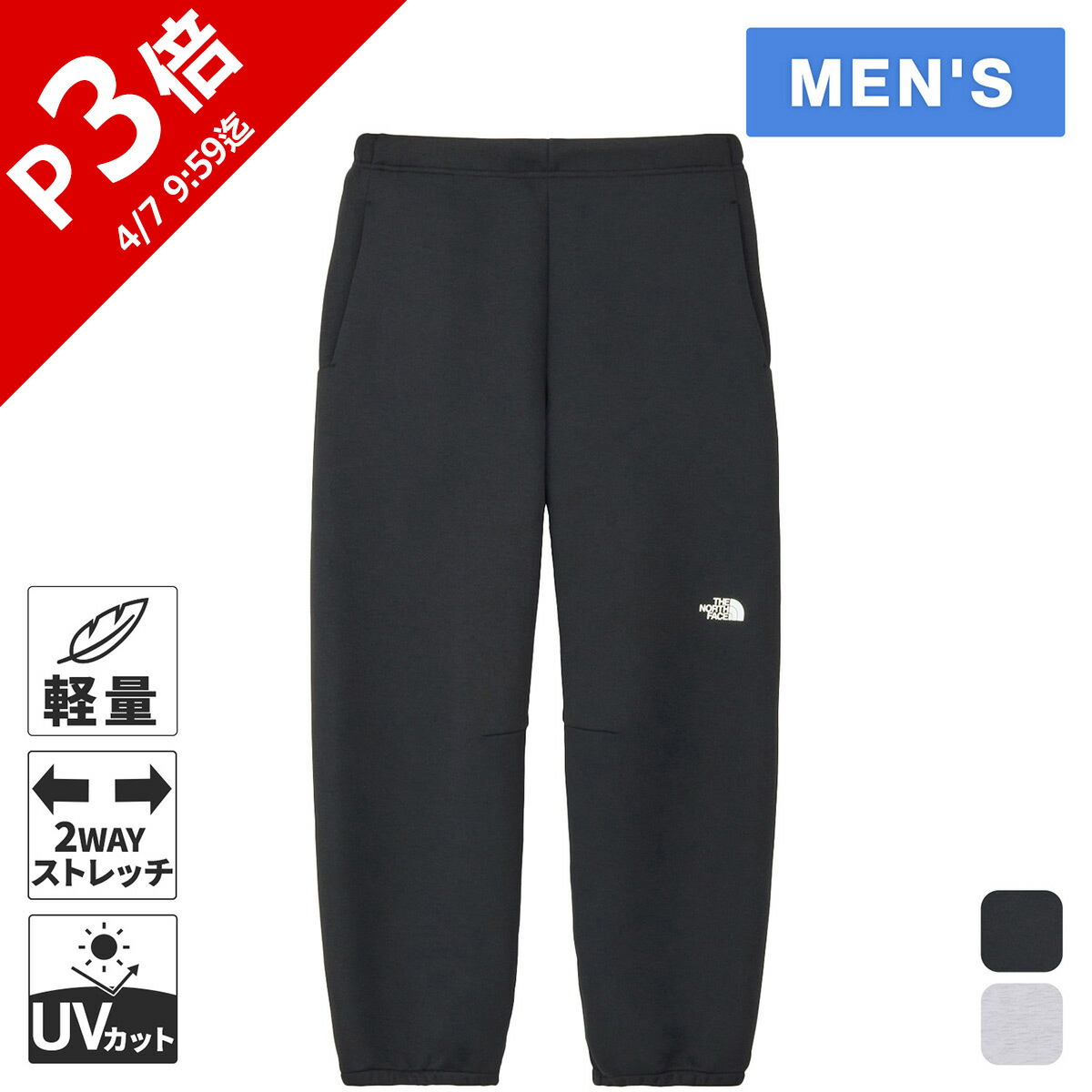 楽天市場】ノース フェイス テック エアーの通販