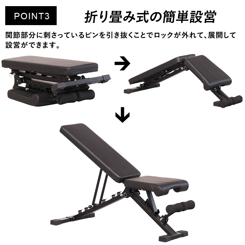 楽天市場】トレーニングベンチ インクラインベンチ 折りたたみマルチ
