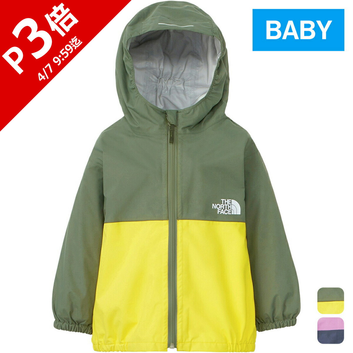 楽天市場】☆セールsale 53％OFF☆ ザ・ノース・フェイス ノース