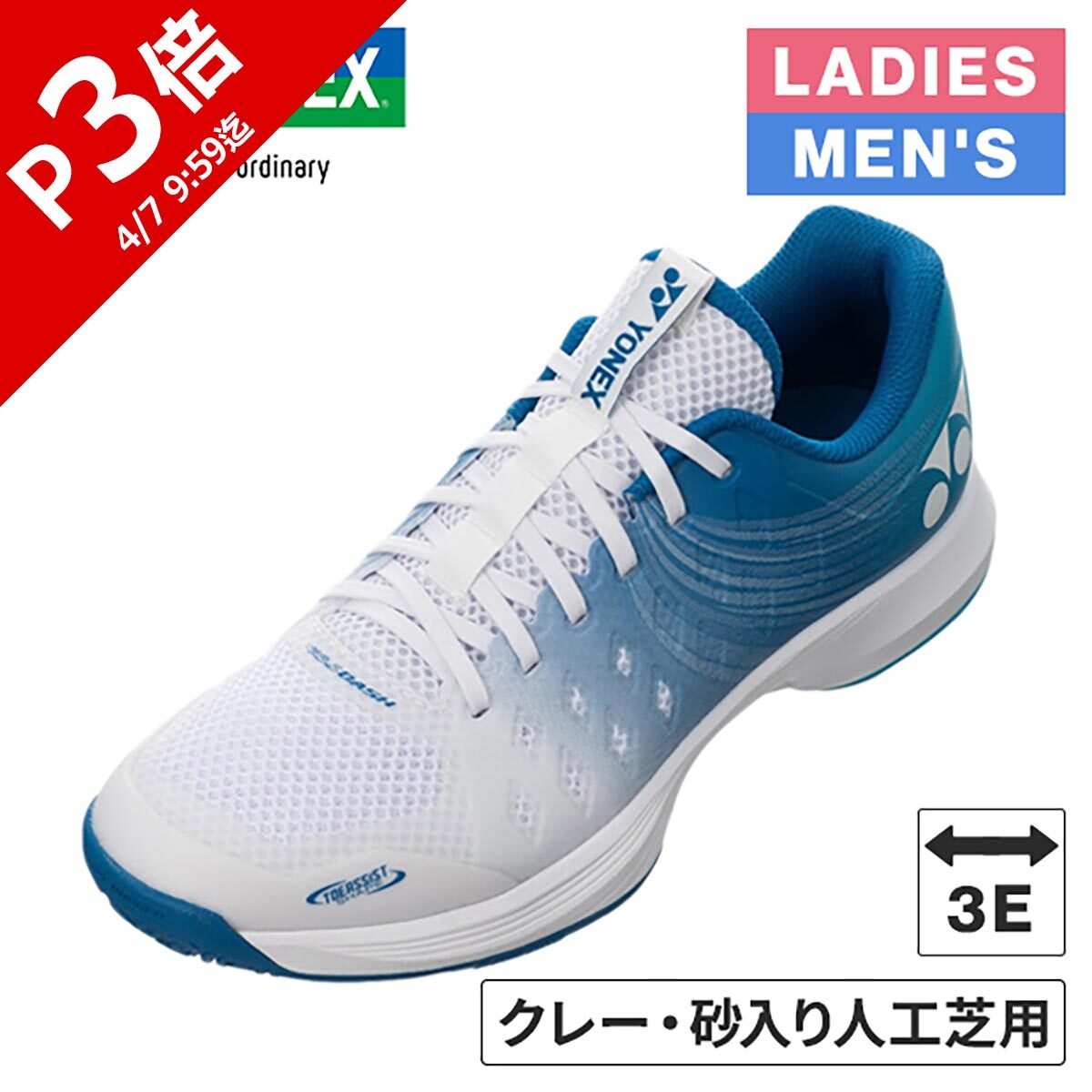 楽天市場】☆セールsale 16％OFF☆ ヨネックス YONEX メンズ