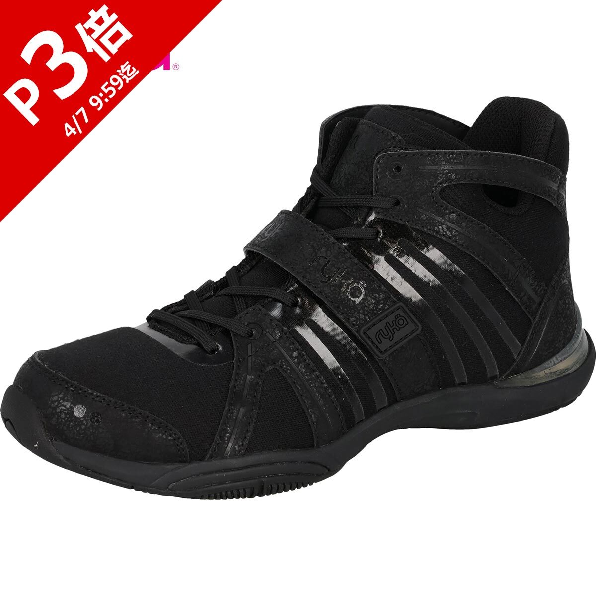 楽天市場】ライカ ryka レディース ダンスシューズ テナシティー