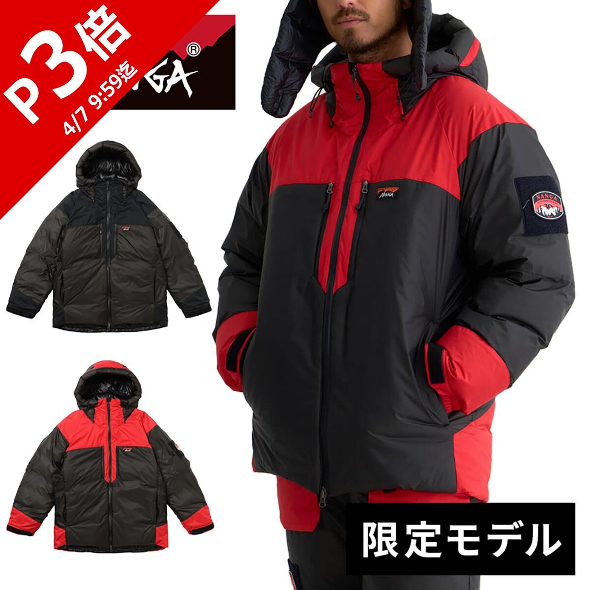 楽天市場】ナンガ NANGA メンズ オーロラテックスコンビダウン