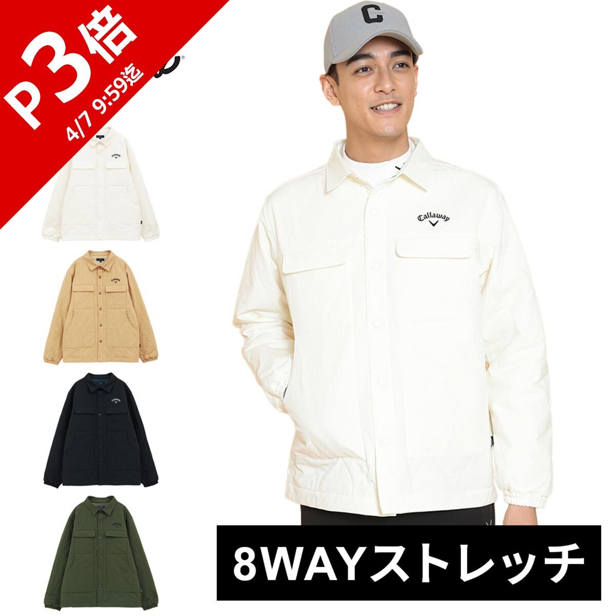 楽天市場】キャロウェイアパレル Callaway Apparel メンズ 8WAY