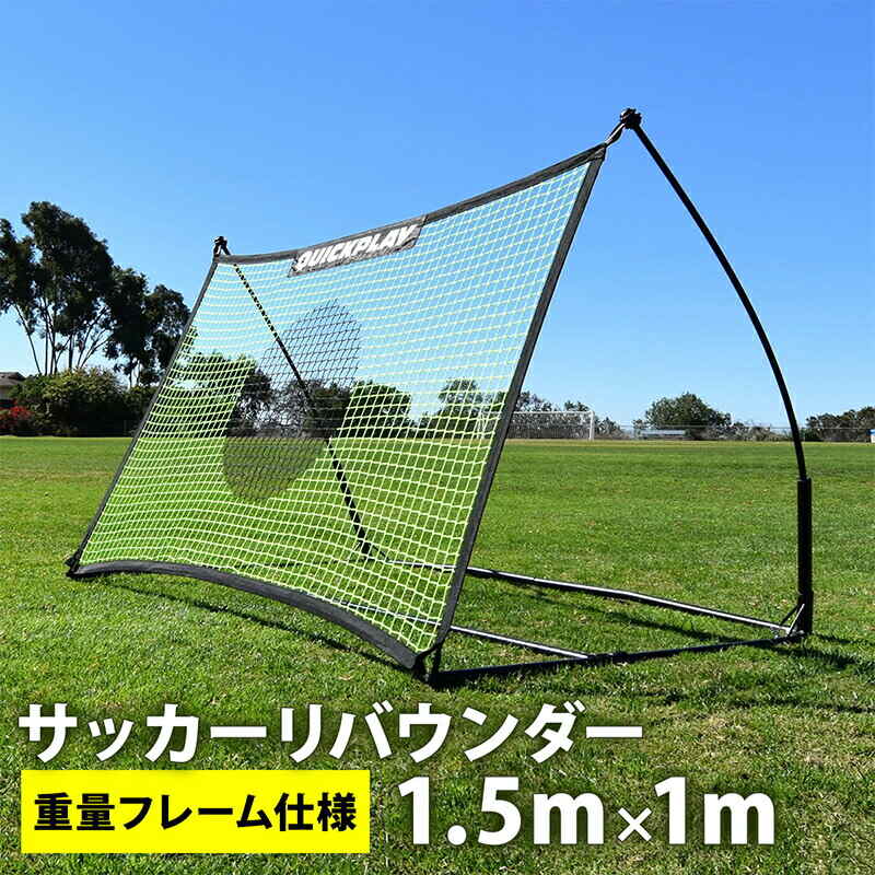 楽天市場】☆10%OFFクーポン 2/20〜2/22☆【楽天1位】 クイックプレイ