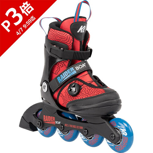 K2 ケーツー raider」の人気商品一覧 | 安い商品を通販サイトから探す