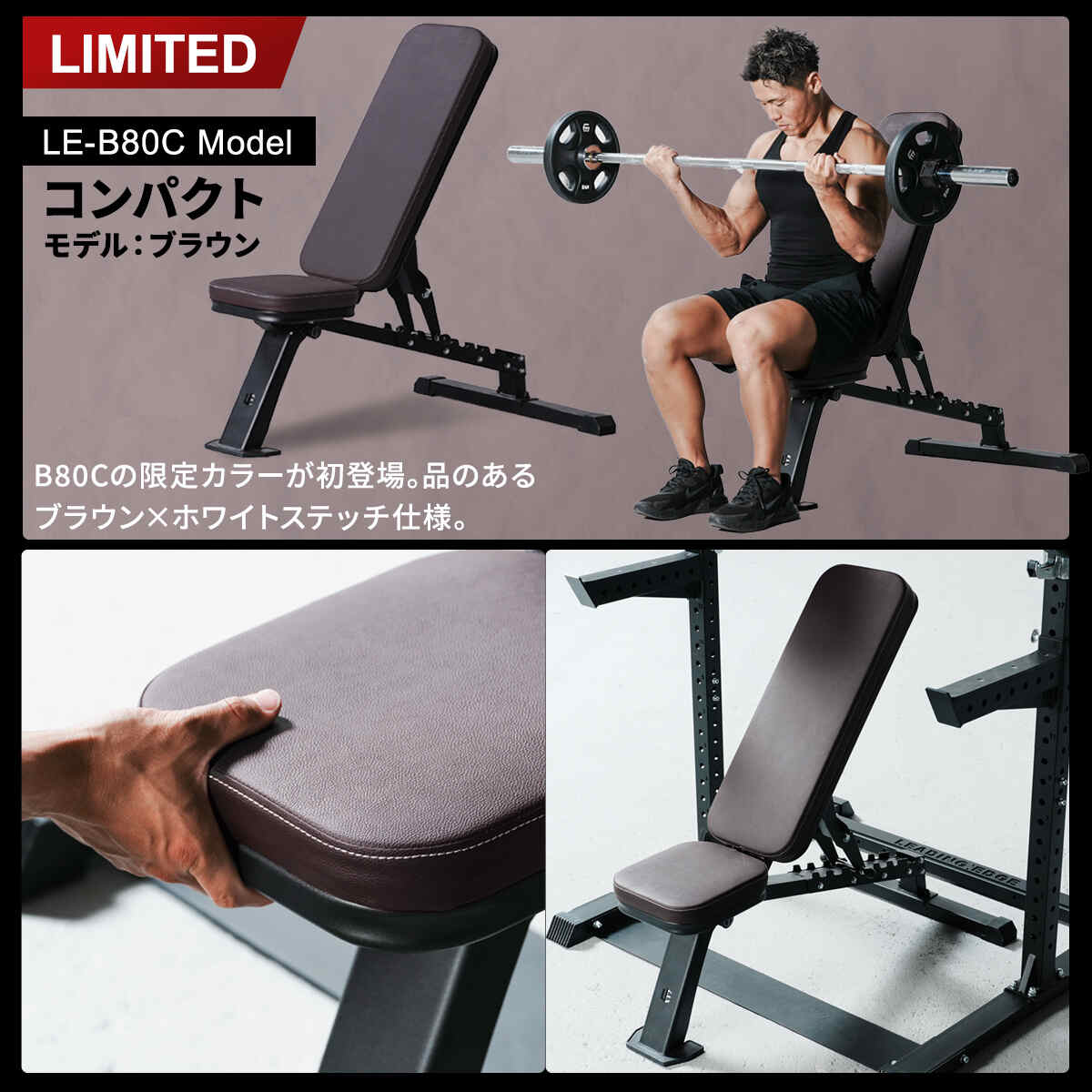 kk様リーディングエッジ インクライントレーニングベンチ 船橋市 kk様