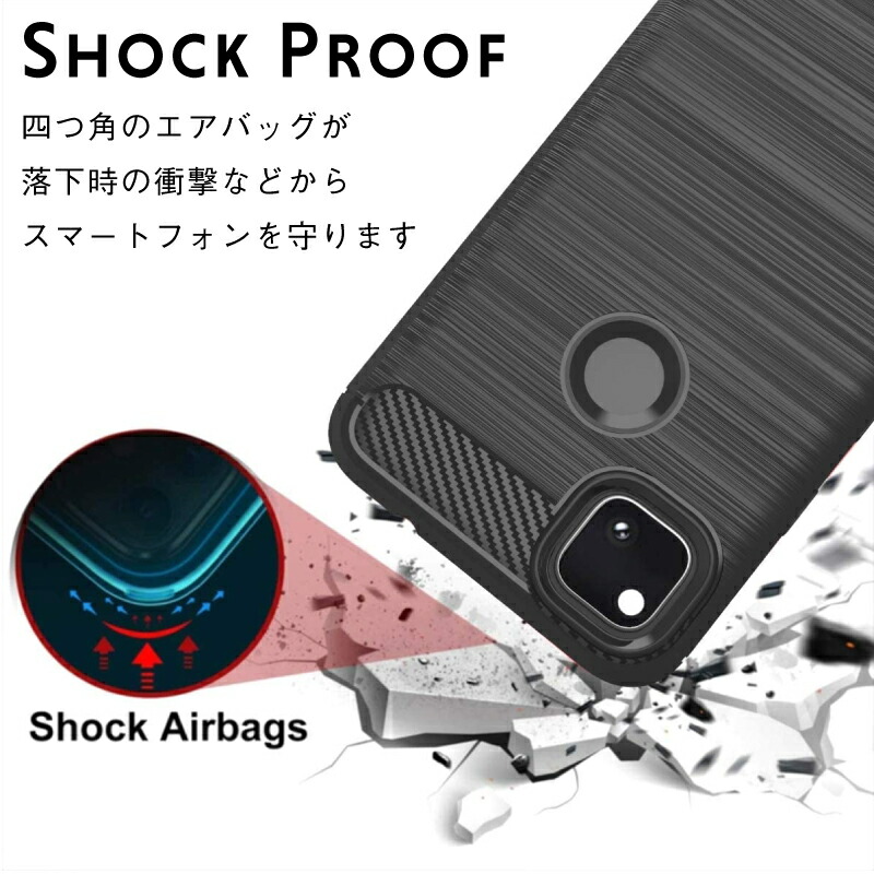 楽天市場】Google Pixel 4a ケース 耐衝撃 Google Pixel 5 ケース 耐