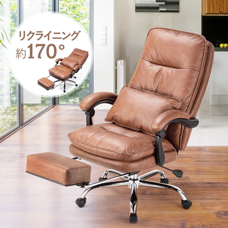 現行☆FUJI FURNITURE／Rauha／リクライニングチェア＋オットマン 現行