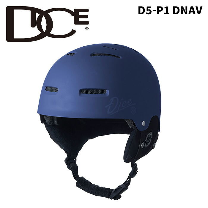 楽天市場】dice ヘルメット d5の通販