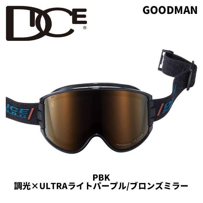 dice goodman ultra 調光」の人気商品一覧 | 安い商品を通販サイトから