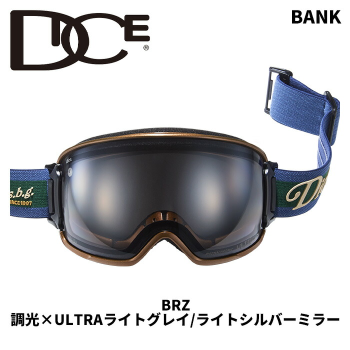 dice bank ゴーグル」の人気商品一覧 | 安い商品を通販サイトから探す