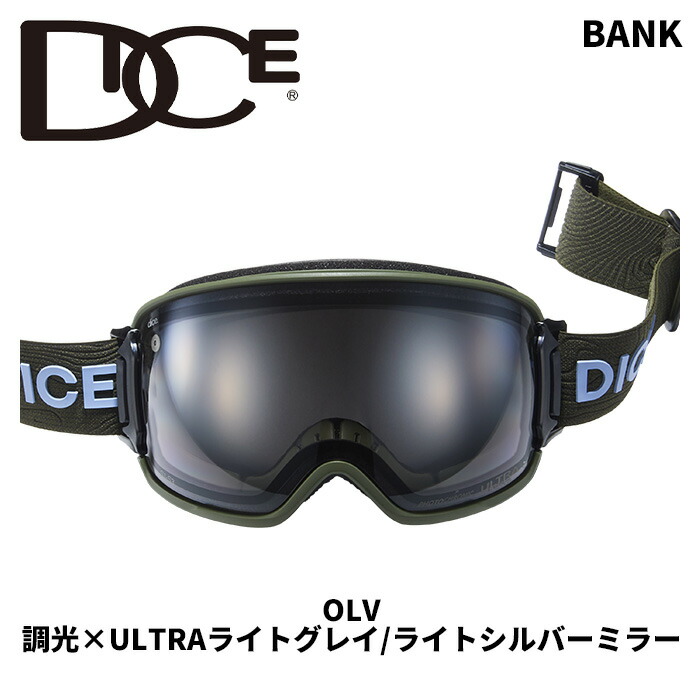 楽天市場】dice ゴーグル ダイス bankの通販