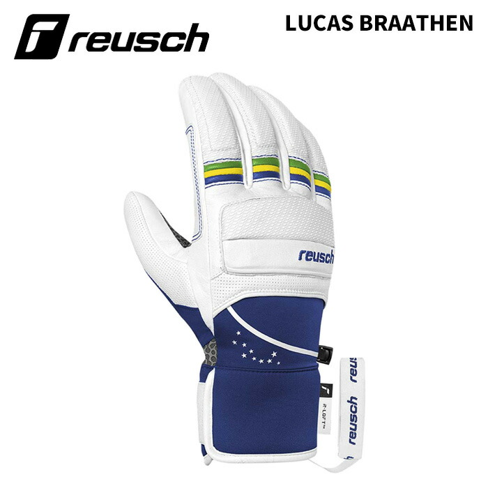 楽天市場】【6501122】reusch ロイシュ グローブ LUCAS BRAATHEN 25-26