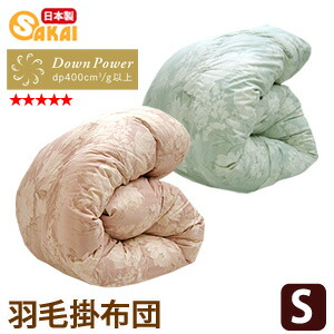 楽天市場 | 布団ランキング館 - 赤ちゃんから大人まで！健やかな笑顔を