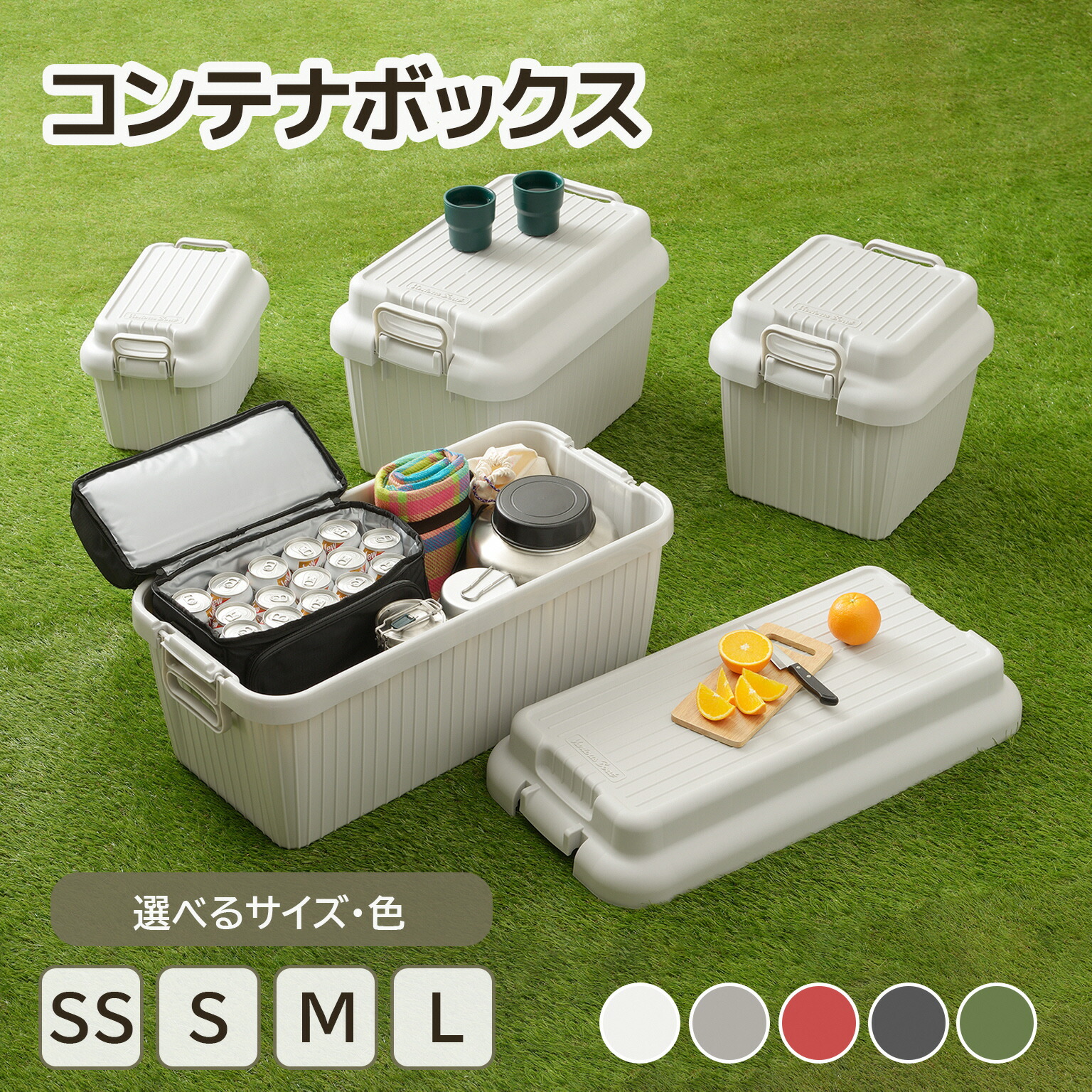 楽天市場】【ふるさと納税】コンテナボックス ベリアスボートSS〜L 蓋