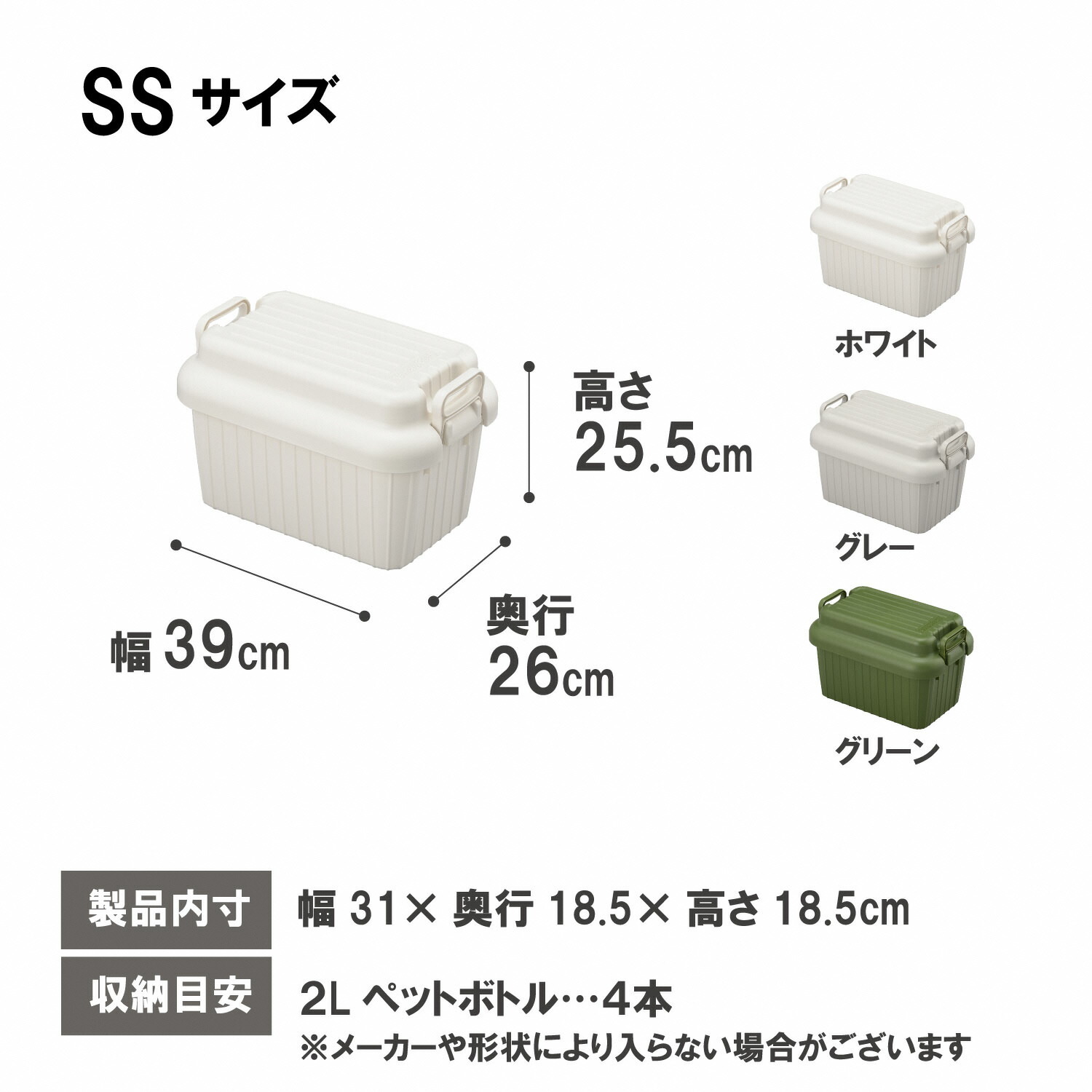 楽天市場】【ふるさと納税】コンテナボックス ベリアスボートSS〜L 蓋