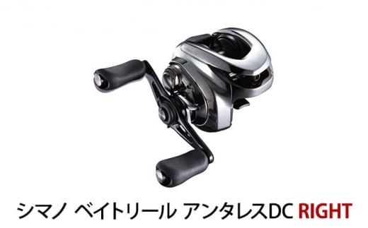 楽天市場】シマノ ベイトリール アンタレス DC MD XG RIGHT(右) 23年