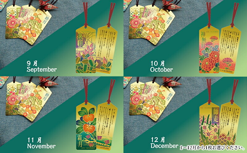 楽天市場】【ふるさと納税】 純金 カード 和花文様 しおり ゴールド 金