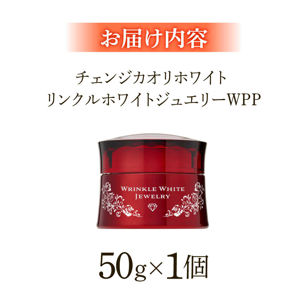 楽天市場】【ふるさと納税】 オールインワン クリスタルジェミー