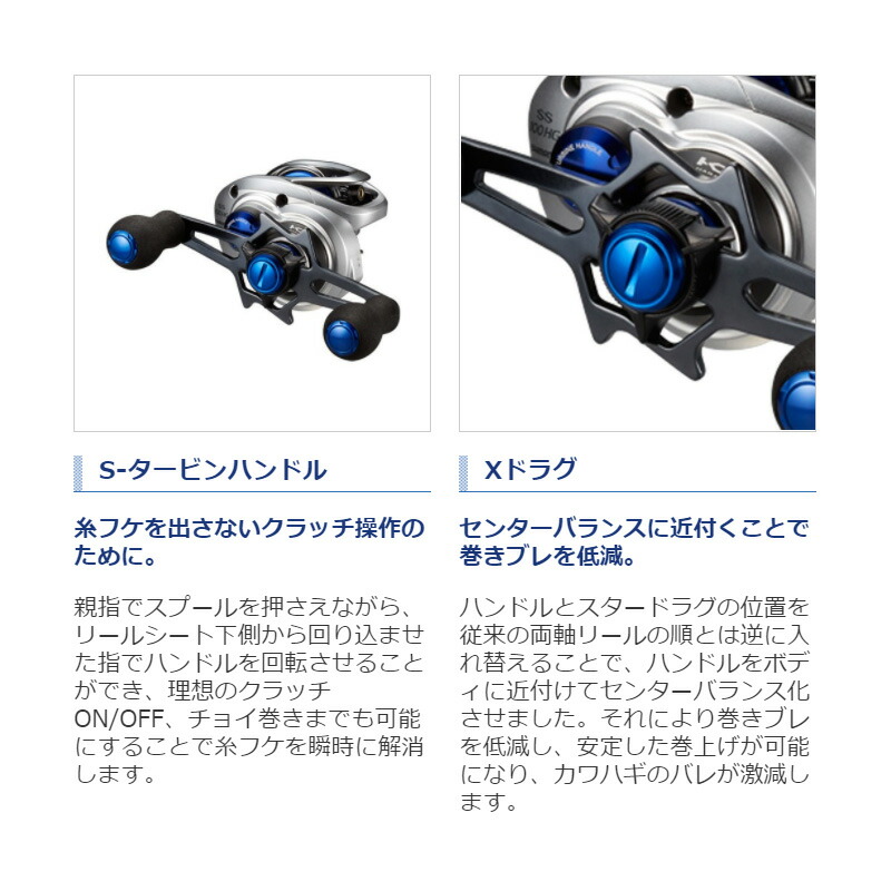 楽天市場】シマノ 17ステファーノ SS 101HG / カワハギ リール 左巻き