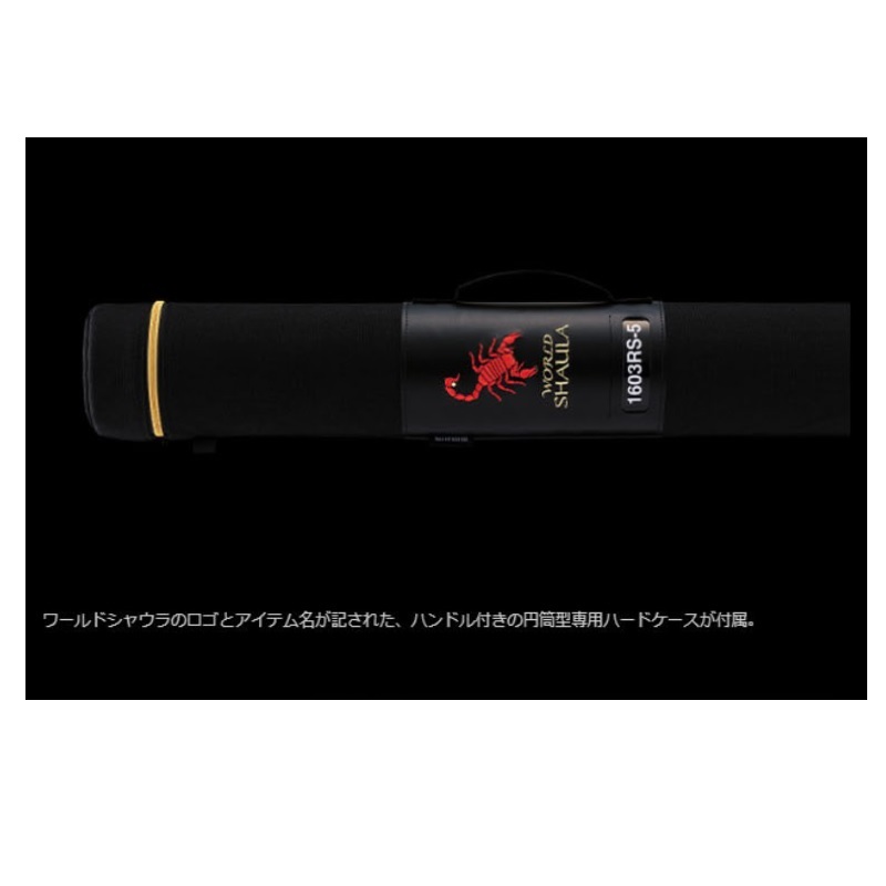 楽天市場】シマノ 20ワールドシャウラドリームツアーエディション