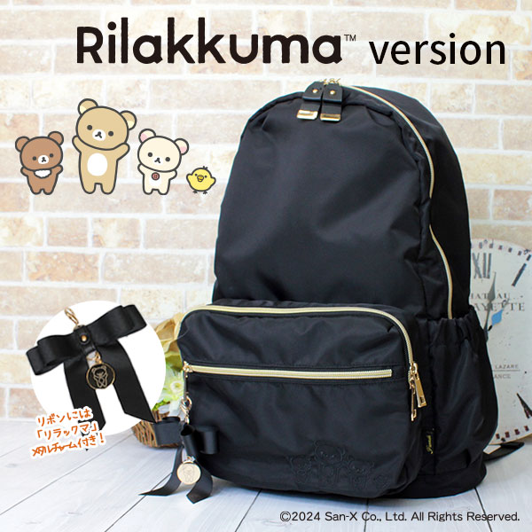 楽天市場】コリラックマ リュックの通販