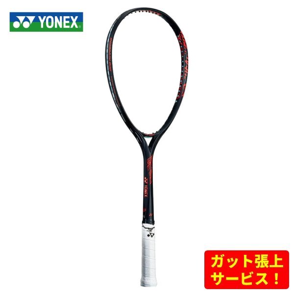 BOMBOMさま ソフトテニスラケット SL1 ヨネックス BOMBOMさま