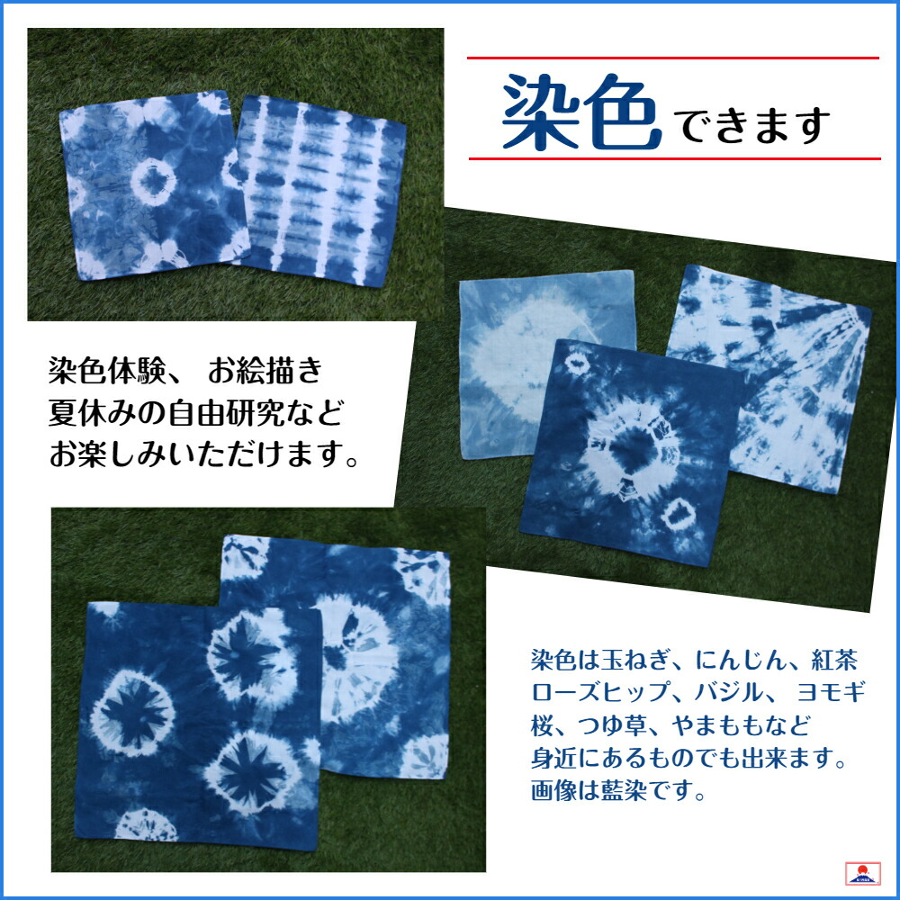 楽天市場】ハンカチ 白 44cm 5枚セット 染色 刺繍 お絵描き フォーマル