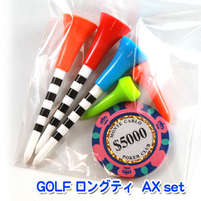 ゴルフティー マーカー」の人気商品一覧 | 安い商品を通販サイトから