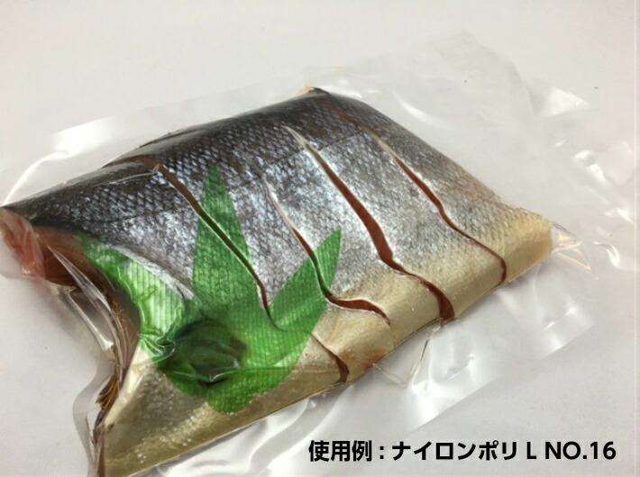 楽天市場】真空袋 袋 【ケース】ナイロンポリ TL 20-30 200×300mm