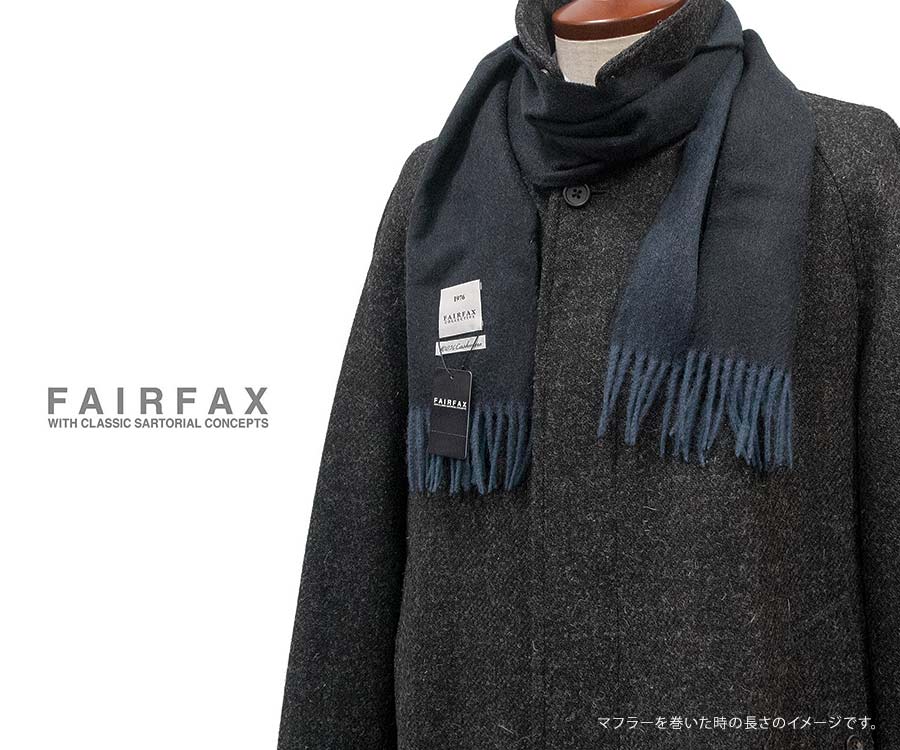 楽天市場】□TRAD SALE！FAIRFAX / フェアファクス カシミヤマフラー