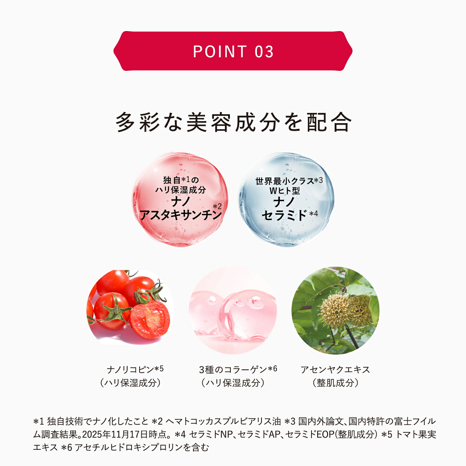 楽天市場】アスタリフト ジェリー アクアリスタ 40g 【FUJIFILM 公式