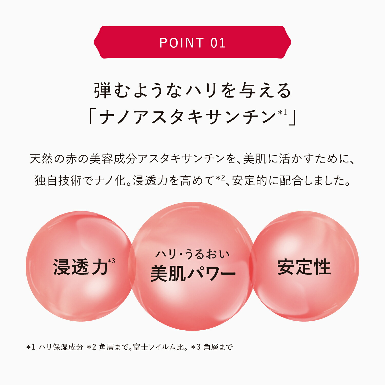 楽天市場】【なくなり次第終了｜15周年限定商品】アスタリフト