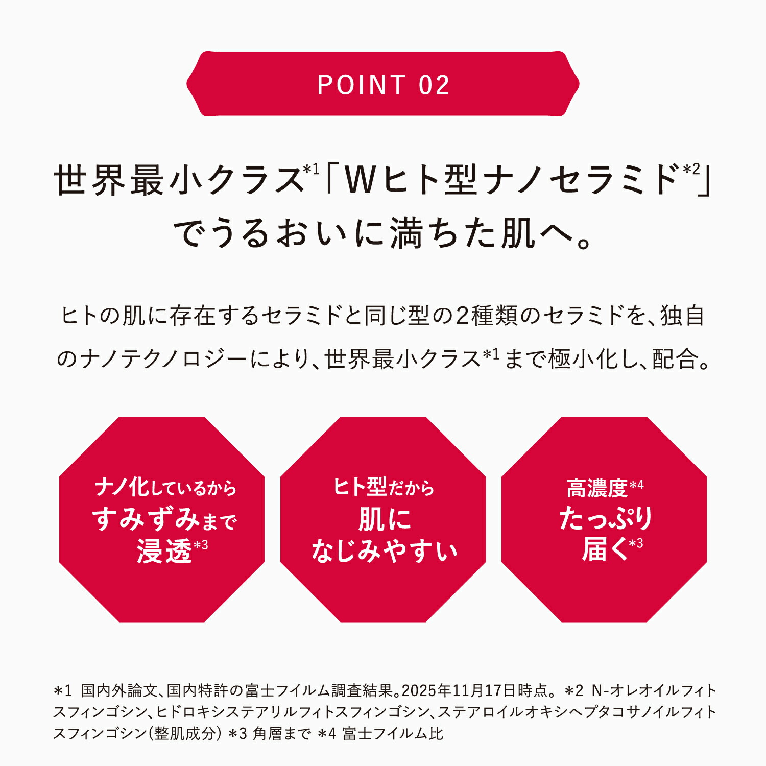 楽天市場】アスタリフト ホワイト ジェリーアクアリスタ 0.5g×60ピース