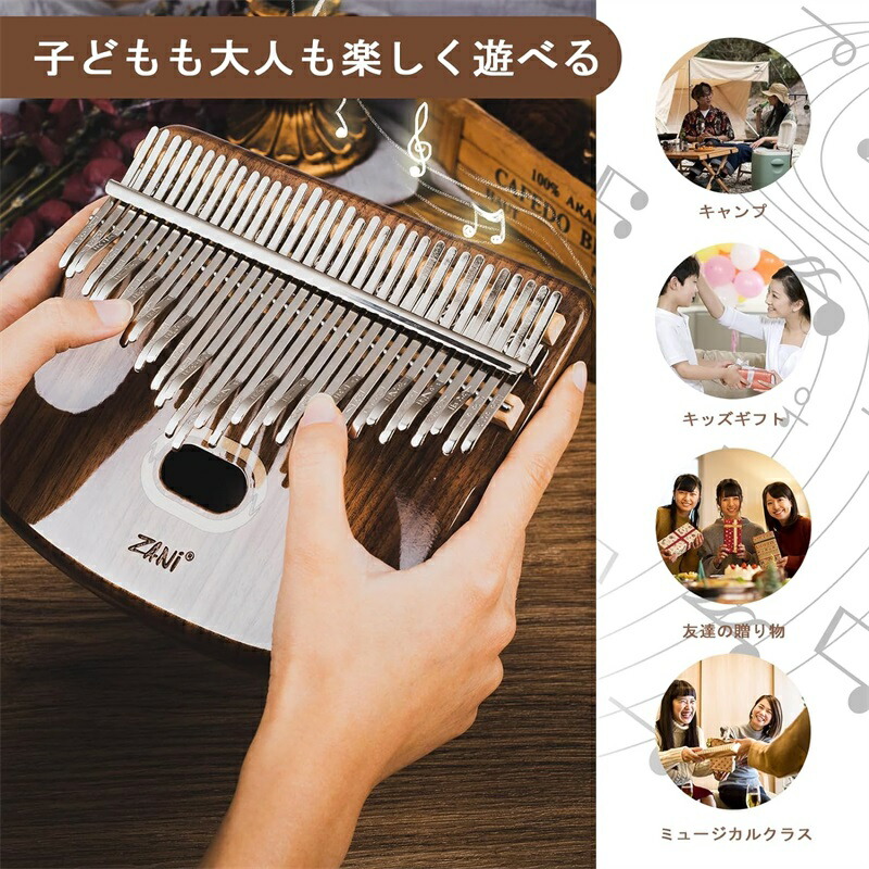 楽天市場】カリンバ 34キー C調 半音付き 親指ピアノ 子供 専門家楽器