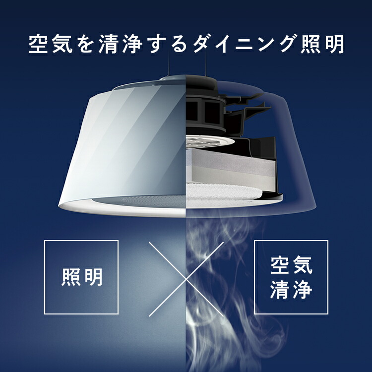 楽天市場】【富士工業公式】【 空気清浄機 & 照明 】 クーキレイ