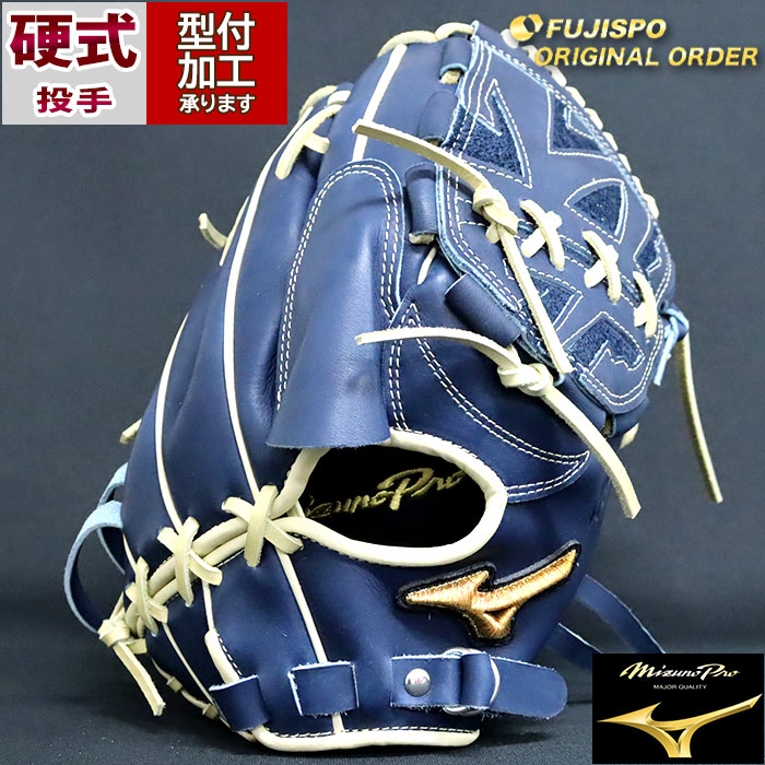 楽天市場】野球 ミズノ 硬式グローブ ミズノプロ オーダーグラブ 石川