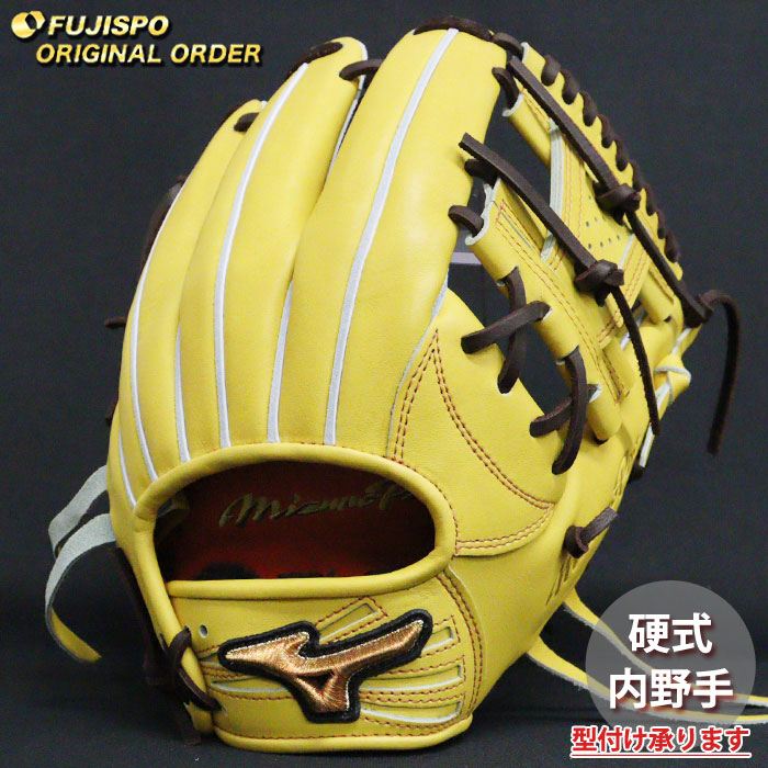 楽天市場】野球 ミズノ 硬式グローブ 硬式 グローブ ミズノプロ