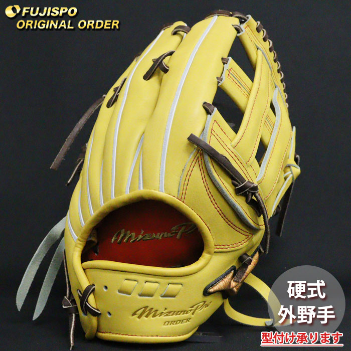 楽天市場】ミズノプロ 外野手用 硬式グラブ（カラーイエロー