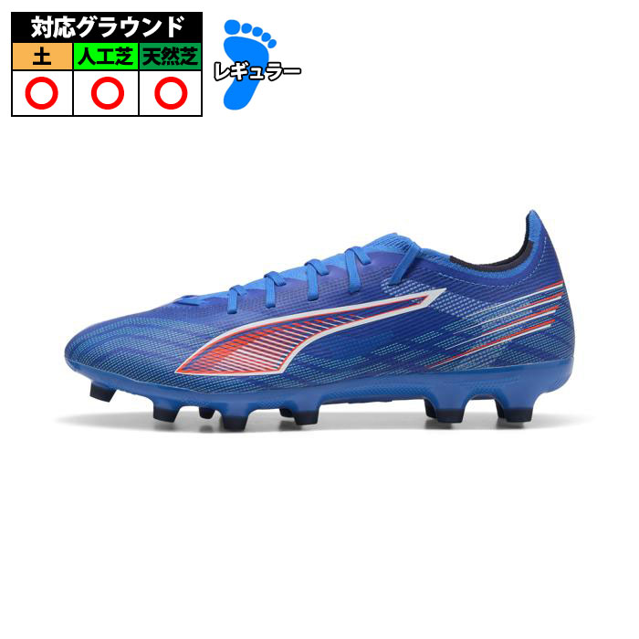 楽天市場】【特価】プーマ ウルトラ 6 マッチ HG/AG PUMA サッカー